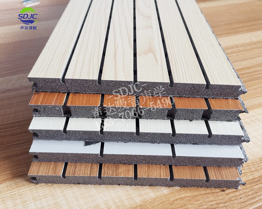 槽孔陶铝吸音板