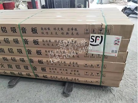 新年第一车，河北王总2000方陶铝吸音板发货